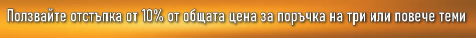 Карта абонамент